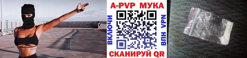 цены Мамоново блэк спрут ссылки Alfa_PVP VHQ