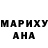 Дистиллят ТГК концентрат Meri Mari