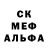 MDMA молли Preston Thompson
