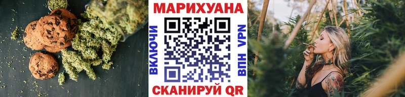 Еда ТГК конопля  Мамоново 