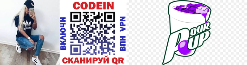 Codein напиток Lean (лин)  цена наркотик  дарк нет состав  Мамоново 