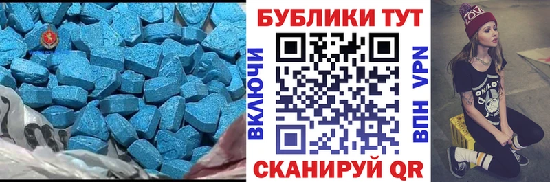 Экстази TESLA Мамоново