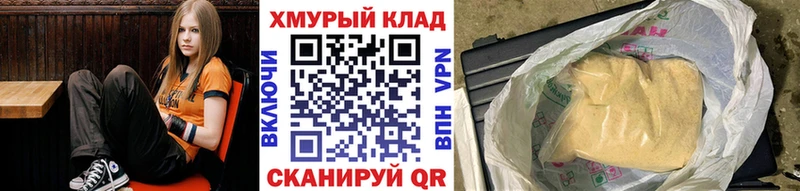 ГЕРОИН гречка Мамоново