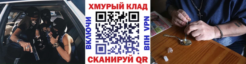 Героин VHQ Мамоново