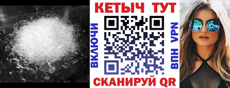 Кетамин VHQ  mega как зайти  Мамоново 