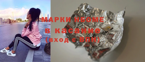 мескалин Алексин