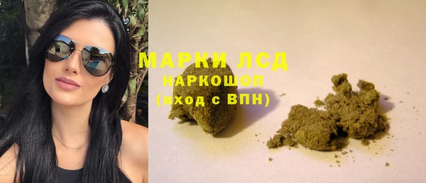 мескалин Алексин