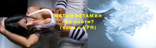 мескалин Алексин