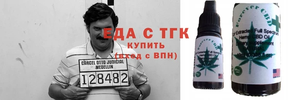 ПСИЛОЦИБИНОВЫЕ ГРИБЫ Алзамай