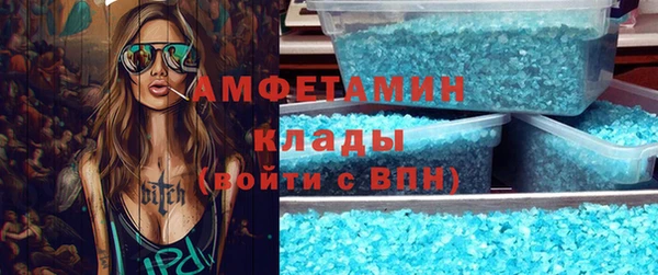 мескалин Алексин