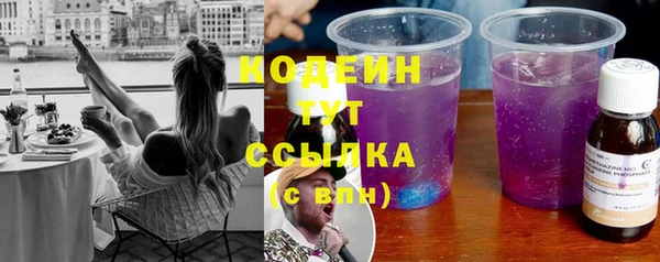 мескалин Алексин