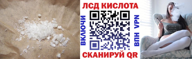 купить  сайты  Мамоново  Лсд 25 экстази кислота 