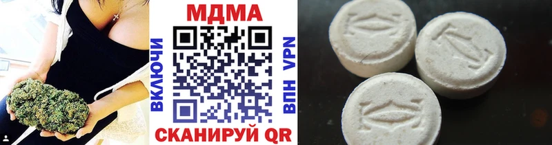 ОМГ ОМГ как войти  Мамоново  МДМА crystal 