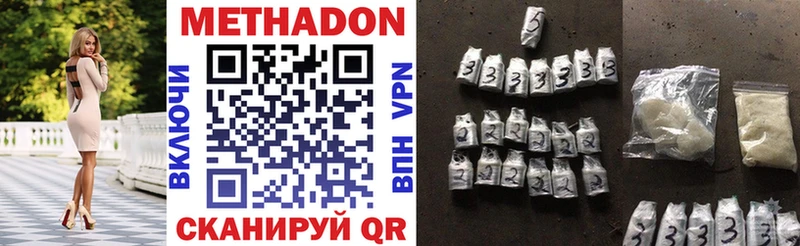 магазин продажи   Мамоново  Метадон methadone 