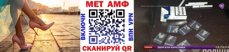 Метамфетамин пудра  наркошоп  Мамоново 