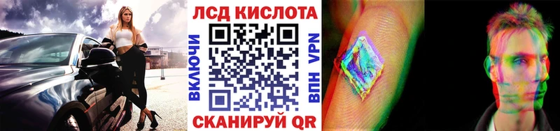 Марки NBOMe 1,5мг  Мамоново 