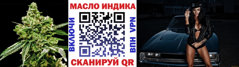 гидра ONION Мамоново ТГК гашишное масло купить сайты